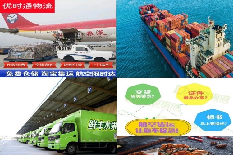 祥云到葡萄牙航空货运公司-祥云到葡萄牙物流专线